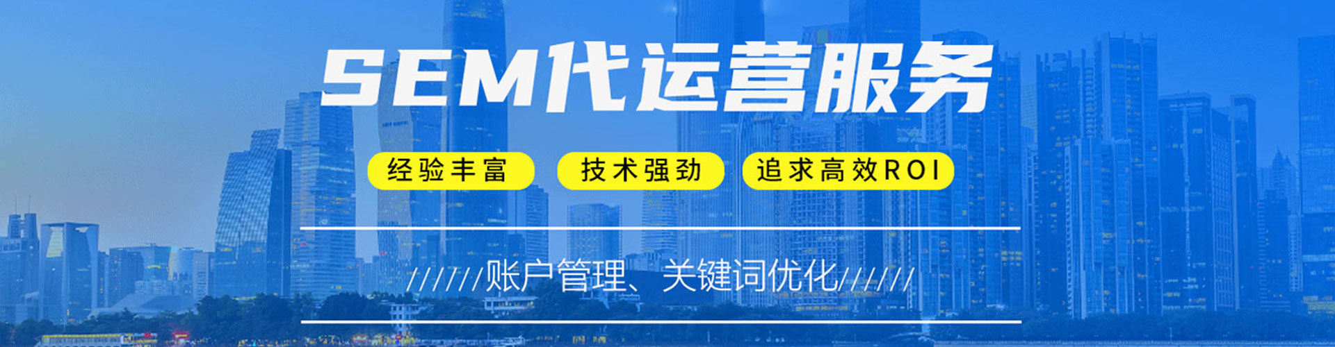 普定信息流竞价